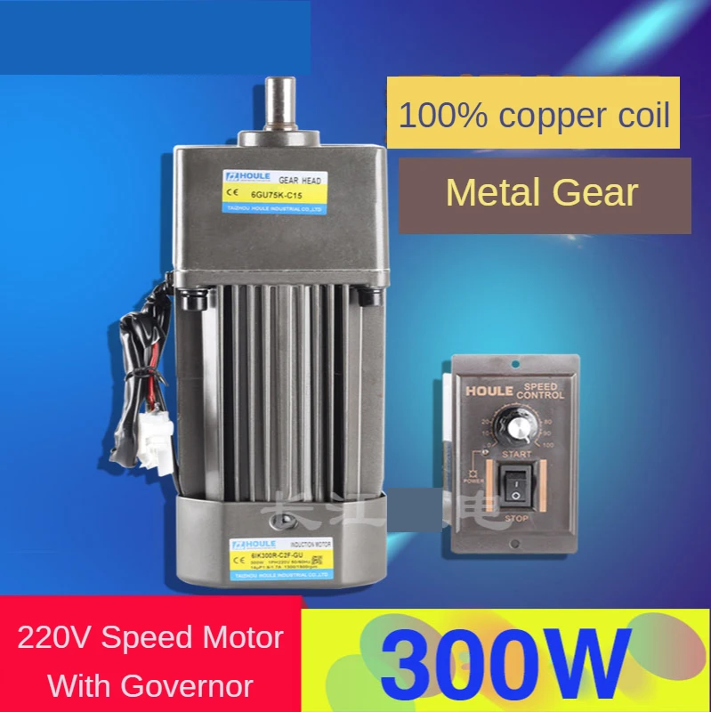 6IK300R-C2F-GU AC220V 300W Geared Motor, Reversible, High Torque, Speed Control Motor + Speed Controller