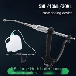 Dosing gun 5ml dosing device pig 10ml veterinary dosing device with medicine pot 30ml adjustable dosing needle device