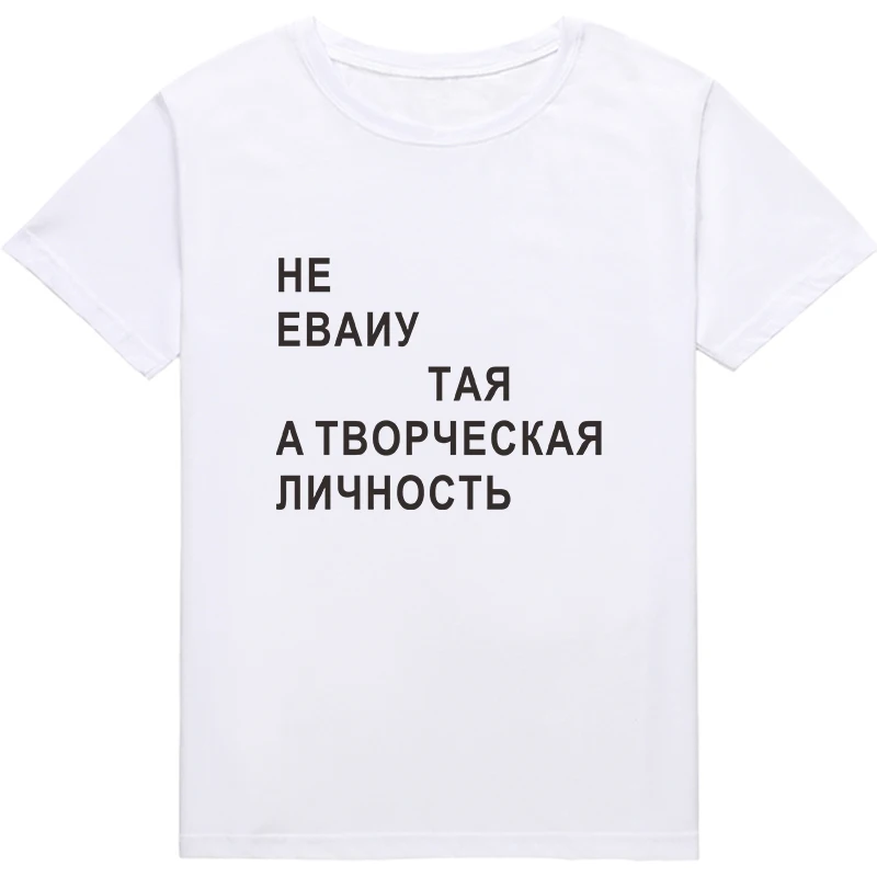 harajuku Russian Styel Women's t-shirts short sleeve Top Letter Print Casual female tshirt tee clothing