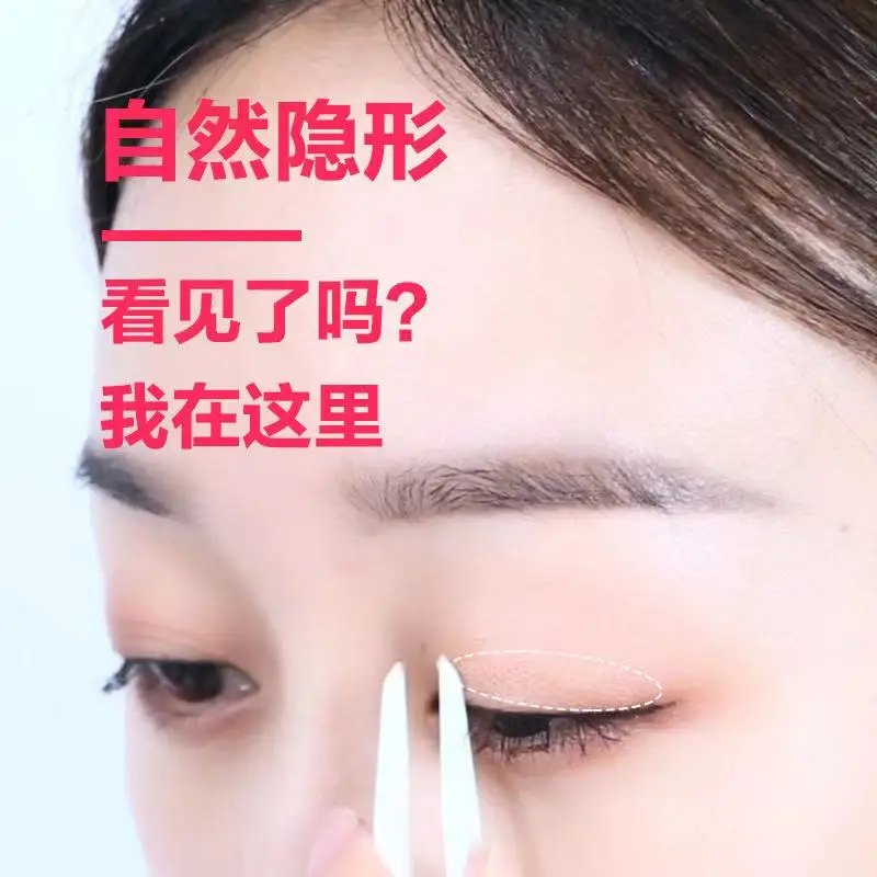 Double-fold Sticker Transparent Invisible Self-adhesive Tape eyelids lifter double eyelids eye stickers eyelid correction tape