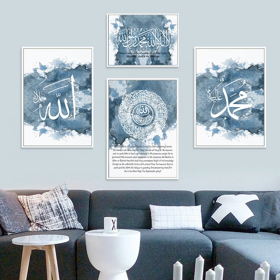 Islamic Calligraphy Ayatul Kursi Shahada Pink Gold Abstract Poster Canvas Painting Wall Art Print Picture Living Room Home Decor