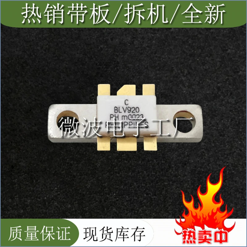 

BLV920 SMD RF tube High Frequency tube Power amplification module