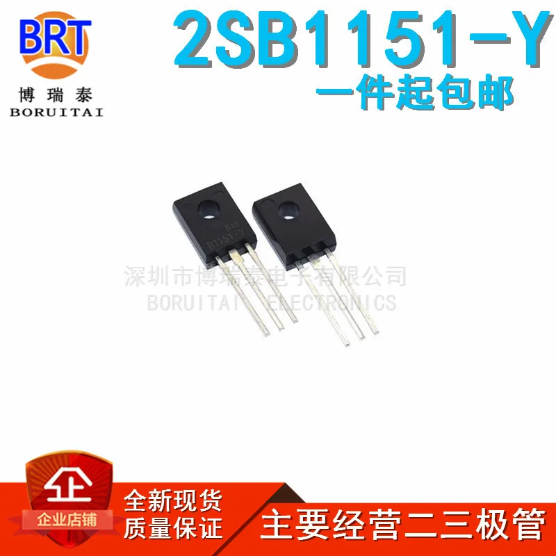 10pcs/lot B1151 2SB1151 B1151-Y 2SB1151-Y KTB1151 TO-126