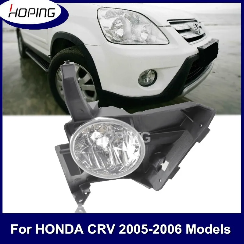 

Hoping Front Bumper Fog Light Fog Lamp For HONDA CRV 2005 2006 Replacement Foglight Day Light