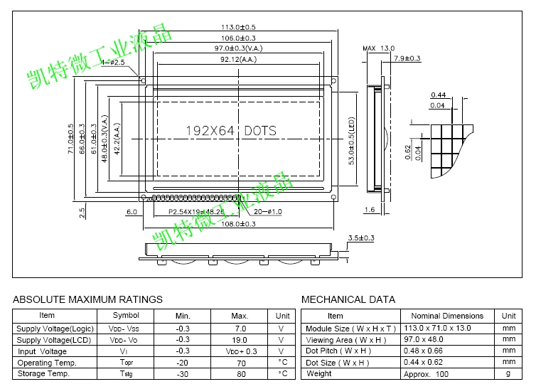 19264 display Lcd 113*71mm NT7107 NT7108