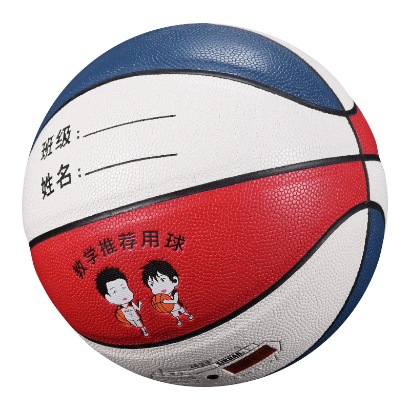 SIRDAR Basketball ball PU Leather childrens size 7 women basketball High-elastic Sweat-absorbent Wear-resistant Basket Ball