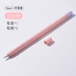 Colorful Plain for Apple Pencil 1 2 Case Cover Bag Non-slip Protection Soft Silicone Sleeve for iPad Pen