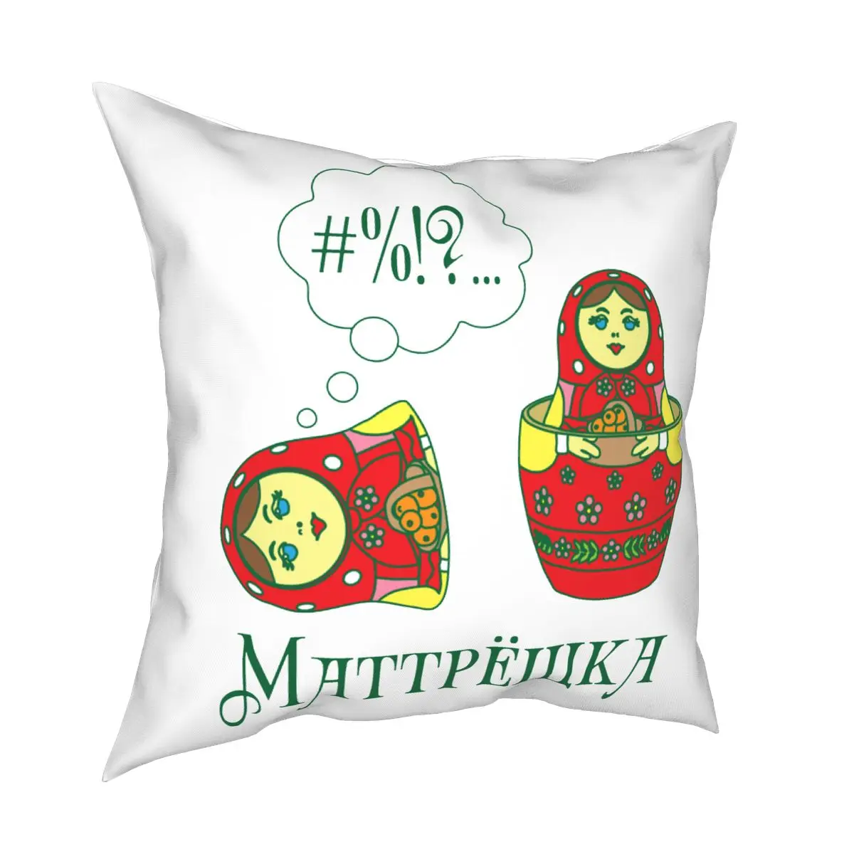 Russia Matryoshka Doll Square Pillow Case Decorative Pillow Creative Pillowcase