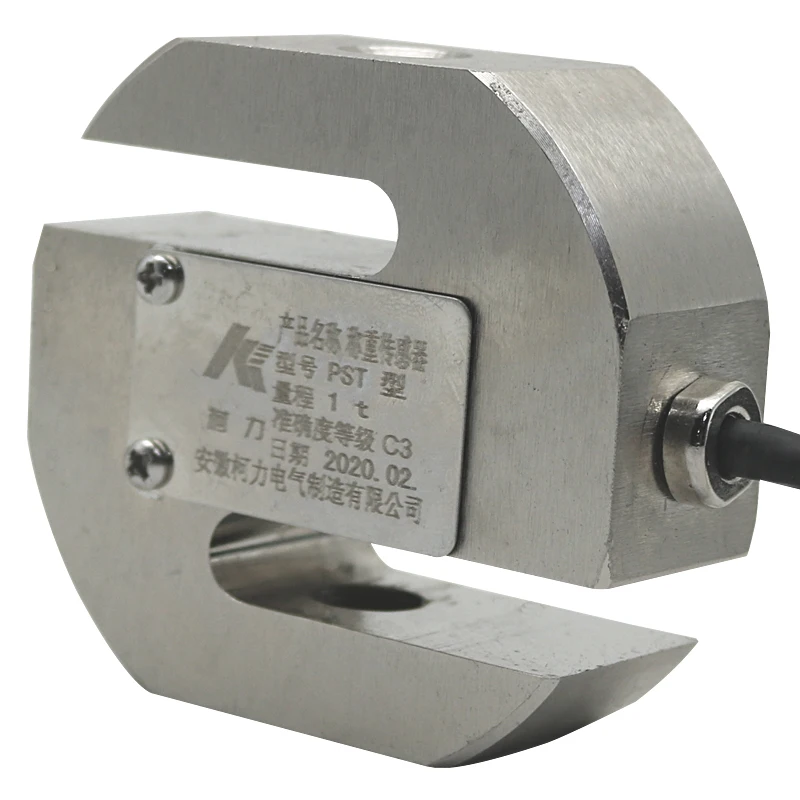 نينغبو كيلي PST التوتر الاستشعار/Cori S-نوع تحميل خلية/PST-200kg/250 كجم/300 كجم/500 كجم/700 كجم/1t