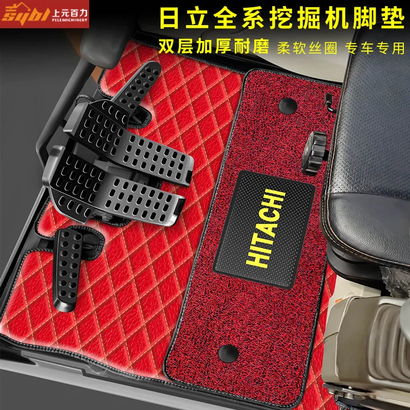 For Excavator Hitachi foot pad EX ZAX 60 70 120 200 240 260 300 330 350 Floor glue cab carpet anti-dirty pad