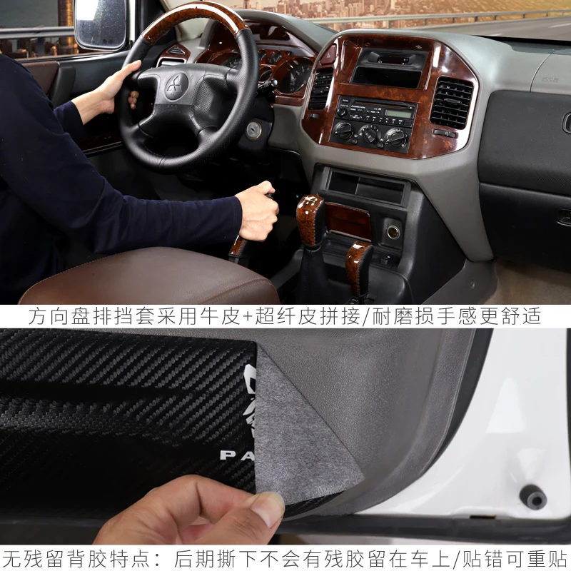 For Mitsubishi Pajero accessories v73v75v77 Steering Wheel Covers Pajero io Full Pinin Montero Modification Decoration