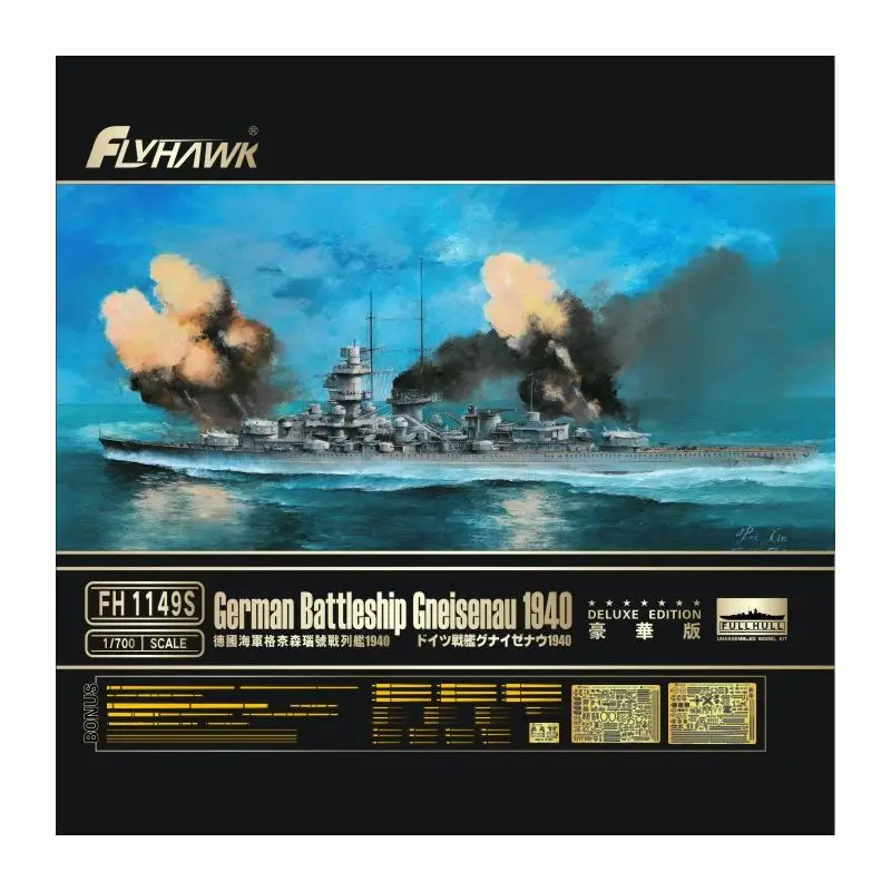 

Flyhawk FH1149S 1/700 немецкий линкор Gneisenau 1940 [Deluxe Edition] — комплект масштабной модели