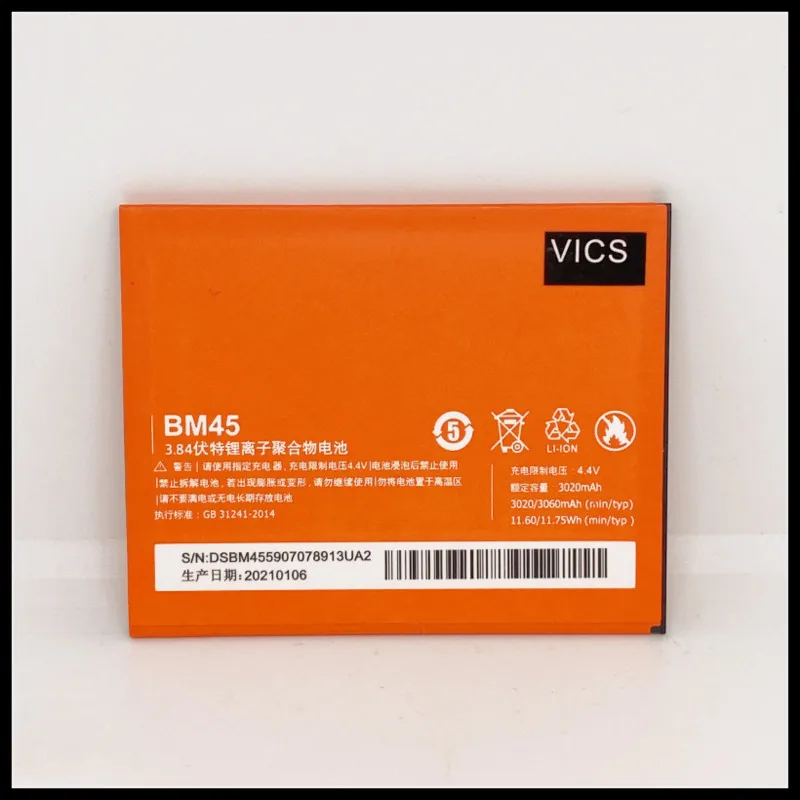 

High Quality BM45 Replacement Battery For Xiaomi Redmi Note 2 Battery Redrice Note2 Authentic Phone Battery BM45