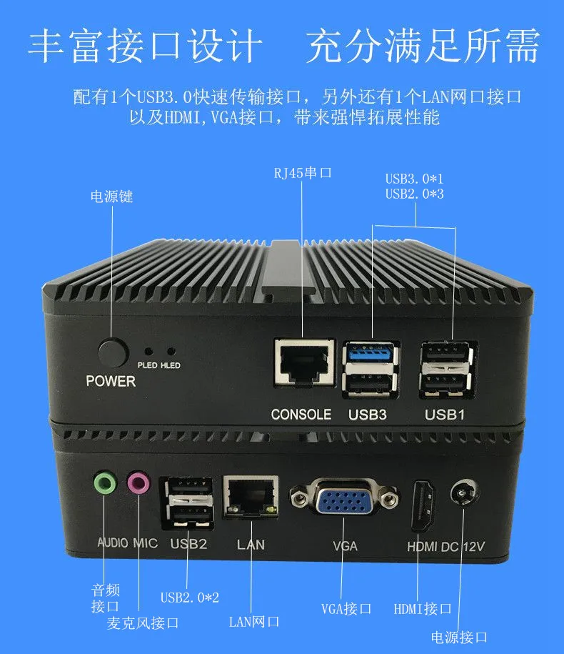 N2808 j1900 2.0Ghz Industrial Computer Mini PC Thin client pc station desktop computer CPU 1000M lan VGA HDMI ports POS computer