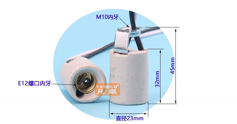 5PCS High Quality E12 Lamp Holder with Bracket extension cord / Crystal Chandelier Ceramic Lamp Base Socket