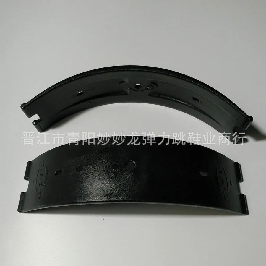 2pcs/pack Black Bow Plates for Jumping Shoes Professional Arch Plates For Kangaroo Jump Shoes Accessories