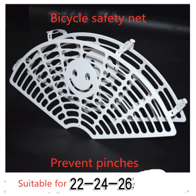 Bicycle electric vehicle protection net anti - pinch footBicycle child seat safety net safety net plate electric bike mountain b