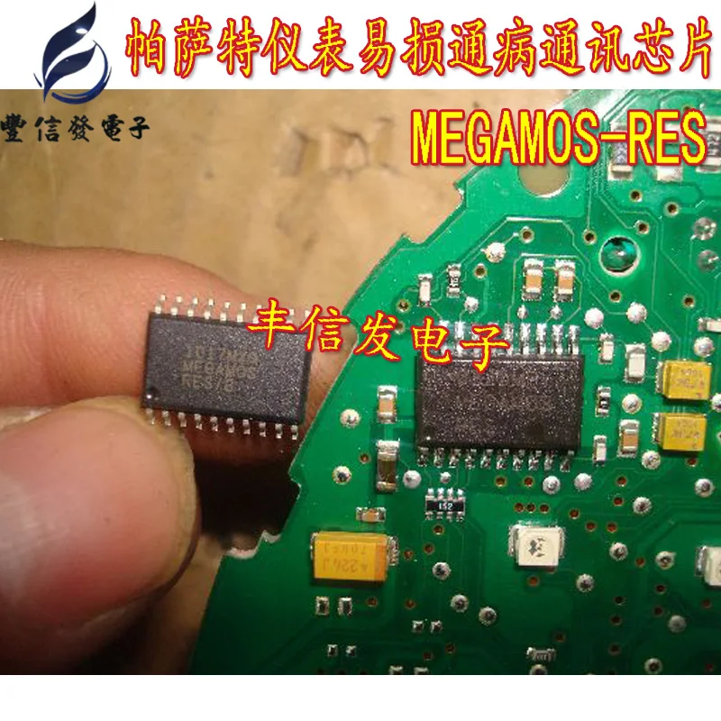 5pcs or 10pcs MEGAMOS MEGAMOS RES/B MEGAMOS-RES for VW Dashboard CAN Communication Chip Passat Polo VW Audi