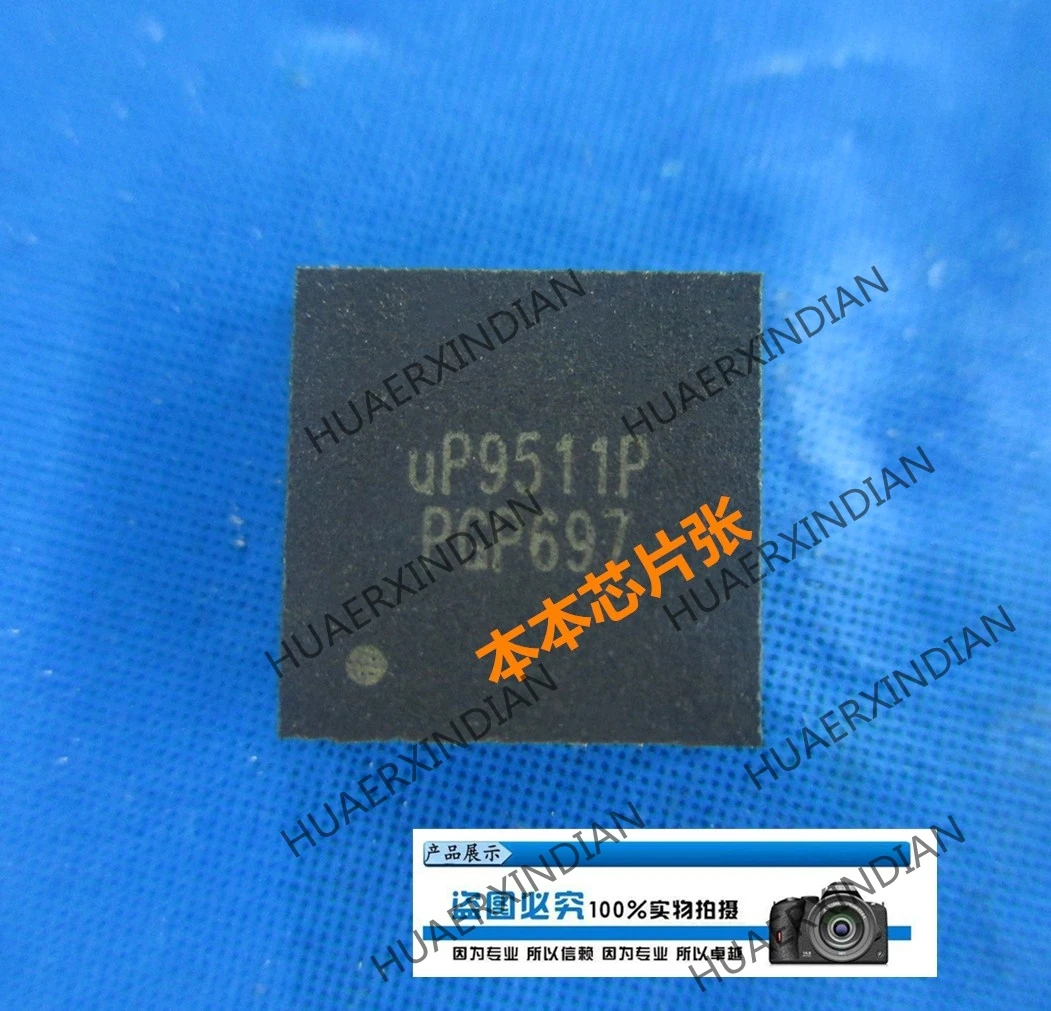 1PCS New UP9511PQGJ UP9511P UP9511QQI UP9511Q  QFN40 high quality