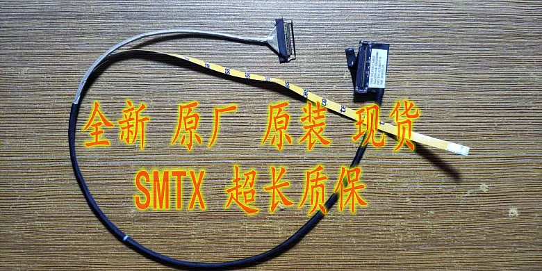 new original for lenovo 330s led lcd lvds cable 14 inch 64411204200080 5C10R07519