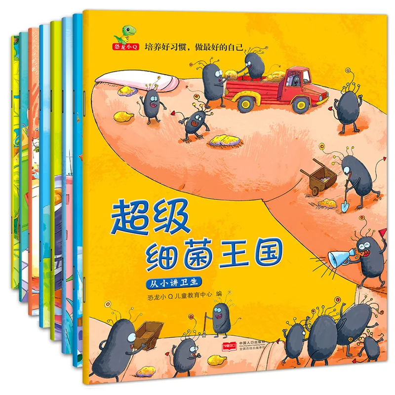 New 8pcs/set Children's Character Training Picture Book Children Bedtime Storybook Bacteria Kingdom  2-6 ages