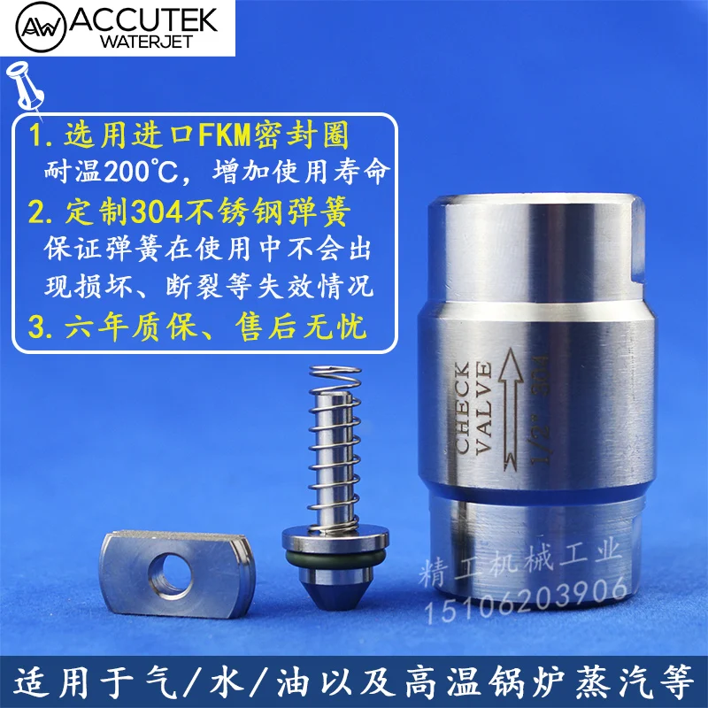 304 válvula de retenção de alta pressão de aço inoxidável 4 pontos vapor válvula de verificação de alta temperatura da tubulação de água bomba de água gás-verificação líquida