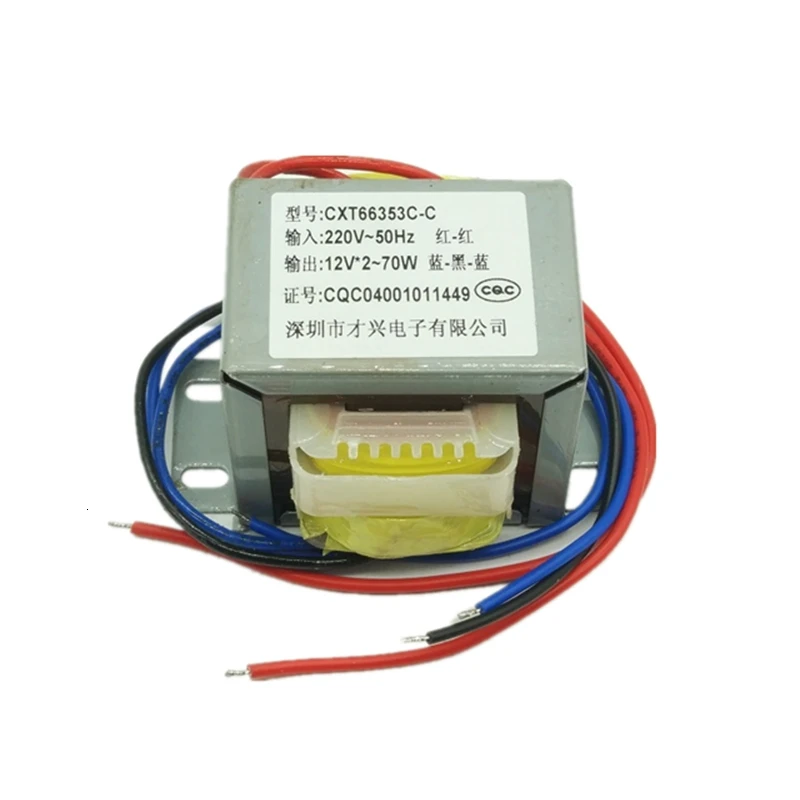 power transformador 70W coil Audio transformer EI66 DB-70VA 220V to AC single/double6V12V18V24V Amplifier low frequency isolated