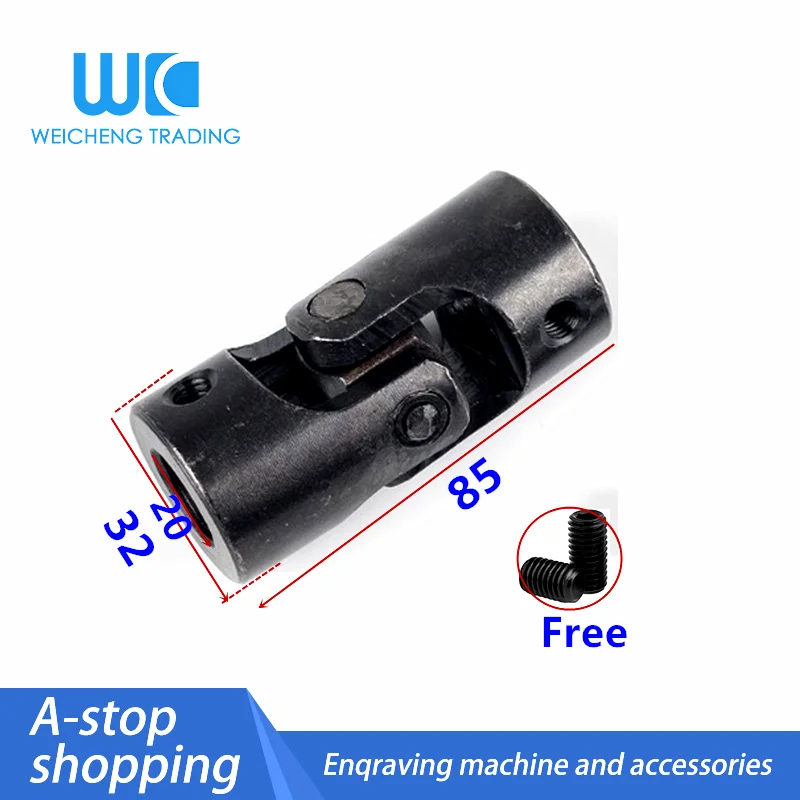 1pc  20*32*85 Universal Shaft Coupling Universal Joint Rods Rings Motor Connector Transmission Tools Hardware