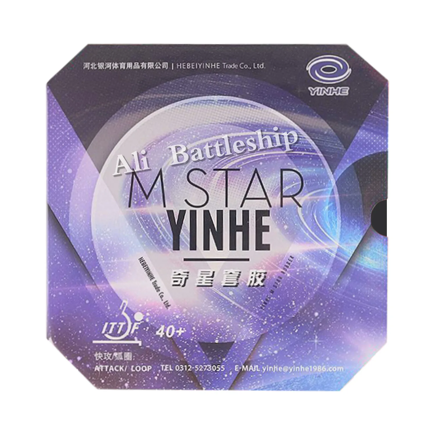 Yinhe M Star ATTACK Pips-In Table Tennis PingPong Rubber With Sponge High Density Sponge 40+l Rubber with sponge