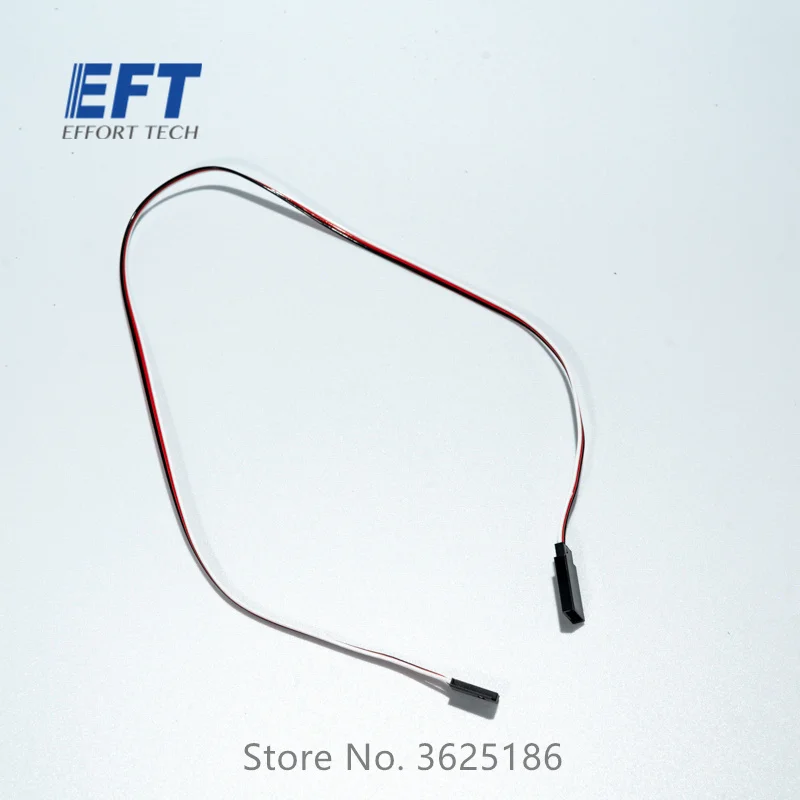 EFT G410 G610 G616 10KG 16L AS150U power cord/ESC signal extension cord/distribution board center board agricultural drone