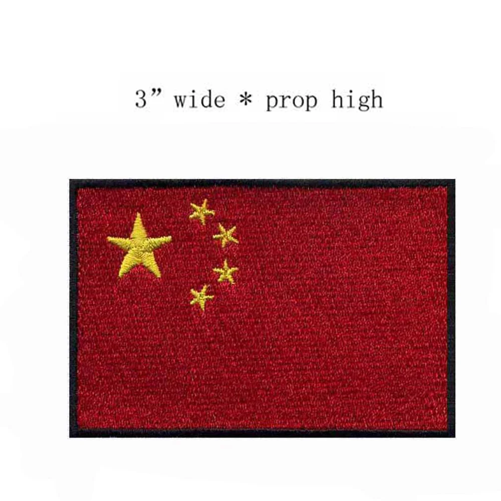 People's Republic of China Embroidery Flag Of 3