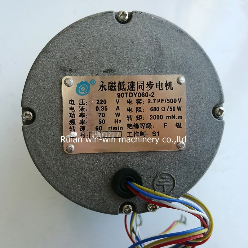 

90TDY060-2 220V 0.35A 70W Permanent magnet low speed synchronous stepper motor for bag making machine