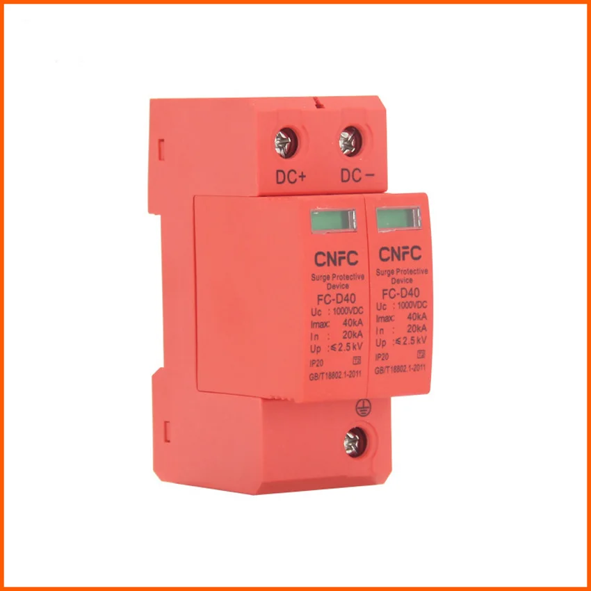 

SPD 2P DC 600V 1000V 20KA~40KA House Lightning Surge Protector Low-voltage Arrester Device for PV Solar Photovoltaic System