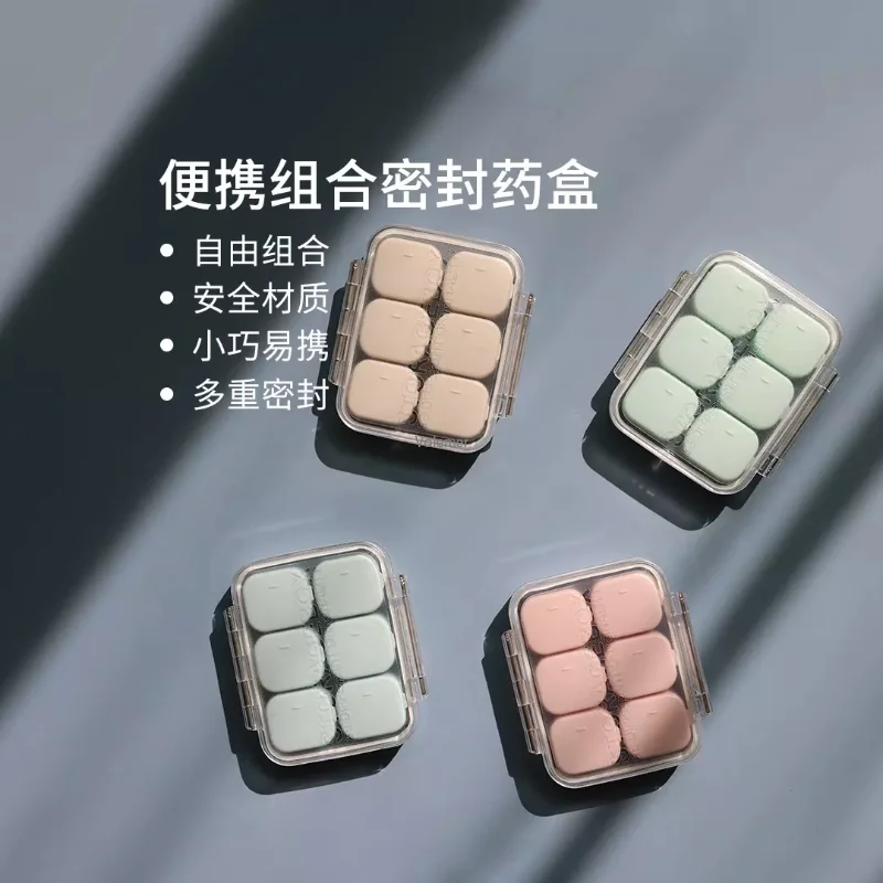 Xiaomi Youpin Jordan & Judy จัดจำหน่ายแบบพกพา Mini ปิดผนึกกล่องยาขนาดเล็กและพกพาฟรีรวมกล่องหลายซีล