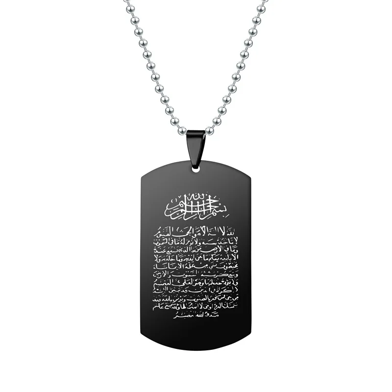 NEW Allah Muslim Arabic Printed Pendant Necklace Stainless Steel with Rope Chain Men Women Islamic Quran Arab Fashion Jewelry