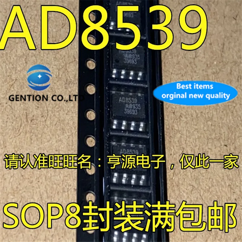 10Pcs AD8539A AD8539AR AD8539ARZ AD8539 SOP8 Amplifier chip in stock  100% new and original