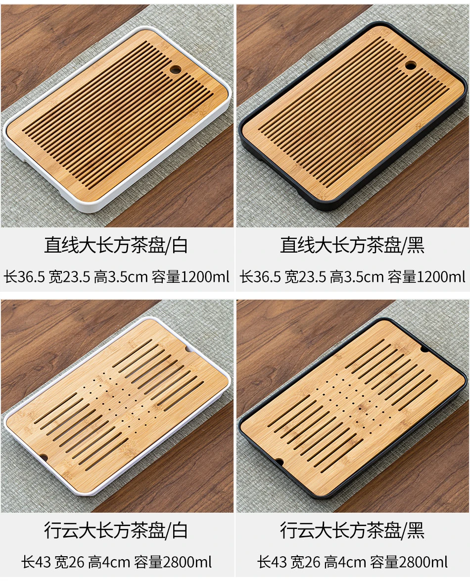 Bamboo Tea Tray Pu\'er tea Tea Board  1PC Drainage Water Storage kung-fu Tea Set Tea Table Chinese Tea Room Board Ceremony Tools