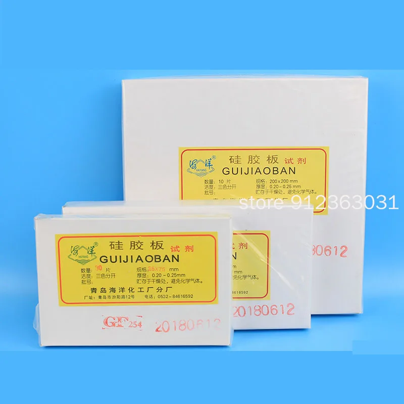 

Lab GF254 Thin Layer Chromatography Silica Gel Plate TLC Glass Slab Containing Fluorescent Color-developing Silica Gel Plate