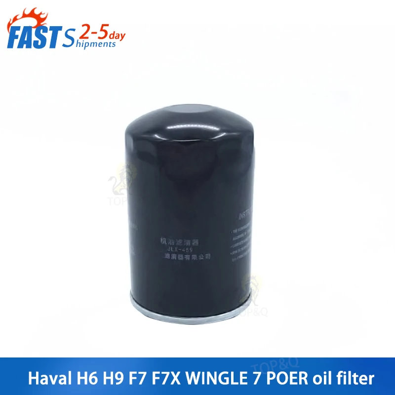 Oil filter is Fit for Great Wall Haval H6 H9 F7 F7X pickup wingle 7 POER gasoline GW4C20 2.0T engine