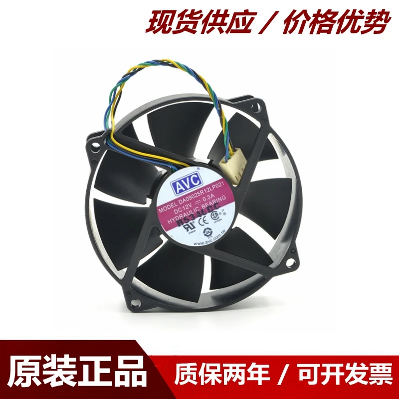 

AVC DA09025R12LP021 DC 12V 0.3A 90x90x25mm 4-wire Server Cooling Fan