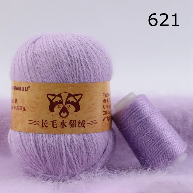 50+20g Extra Soft Plush Mink Hair Yarn Premium Hand Knitting Crochet Thread For Scarf Vest Hat Lady Cloth Winter Fall Warm Yarn