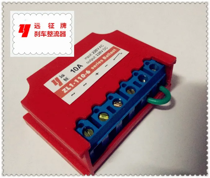 ZL1-110-6 AC220 إلى DC110V المحرك المعدل امدادات الطاقة وحدة 10A عالية الحالي