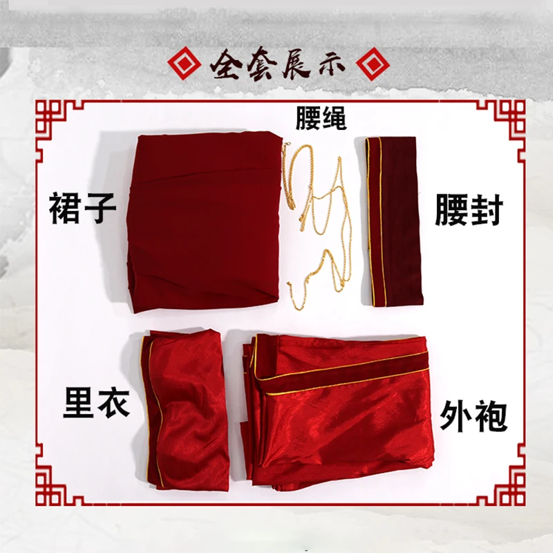 Anime Tian Guan Ci Fu Xuan Ji Cosplay Costume Ghost Bride Red Uniform Halloween Cosplay Costumes For Women