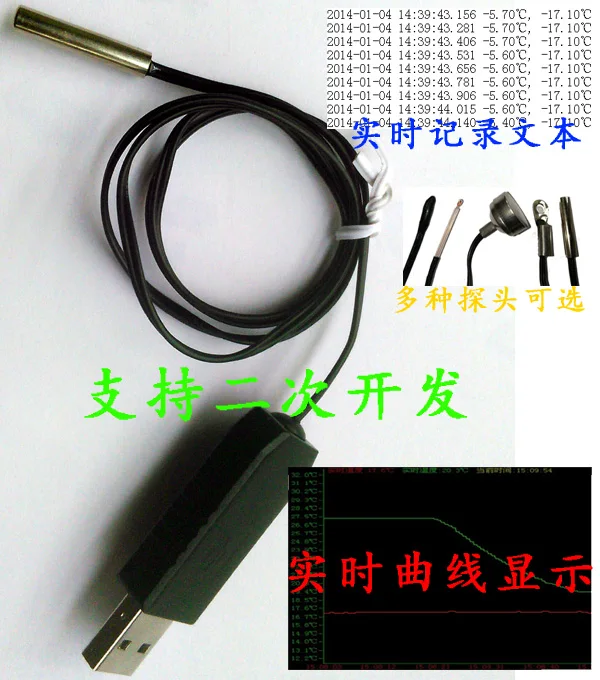 USB Water-proof temperature sensor acquisition module High precision thermometer free drive Support secondary development