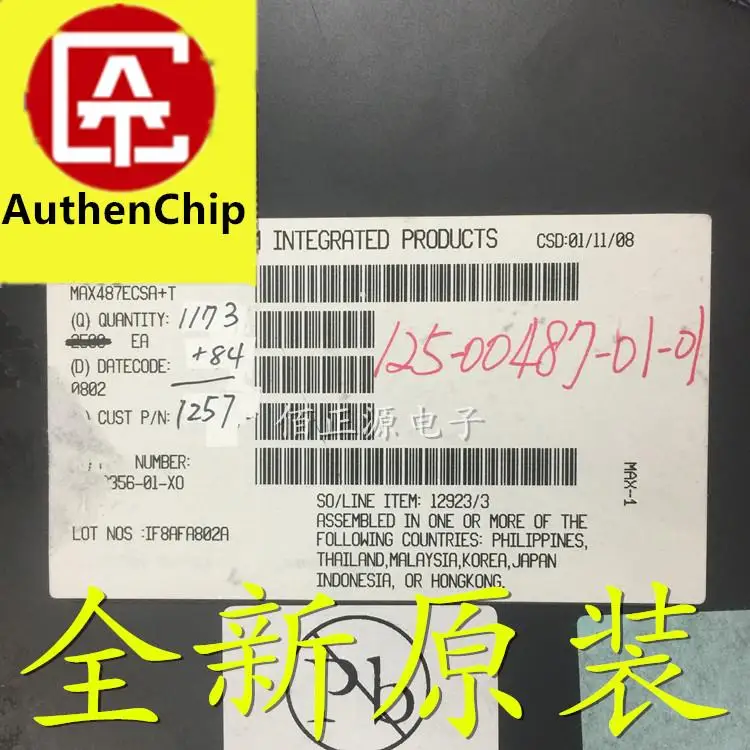 

10pcs 100% orginal new in stock MAX487ECSA MAX487E MAX487 SMD SOP-8 transceiver chip