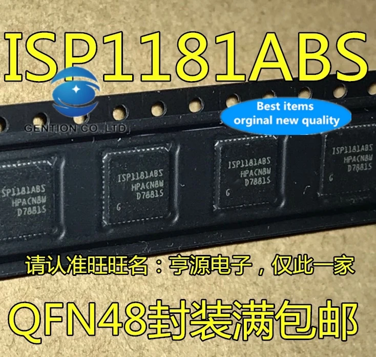 

2PCS IC QFN ISP1181 ISP1181ABS serial bus interface in stock 100% new and original