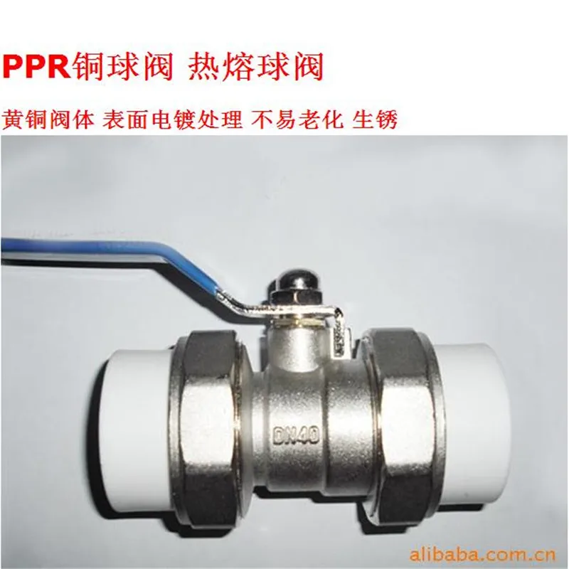 

PPR Inlet Pipe Hot Water Ball Valve Switch Melt DN20 25 32 40