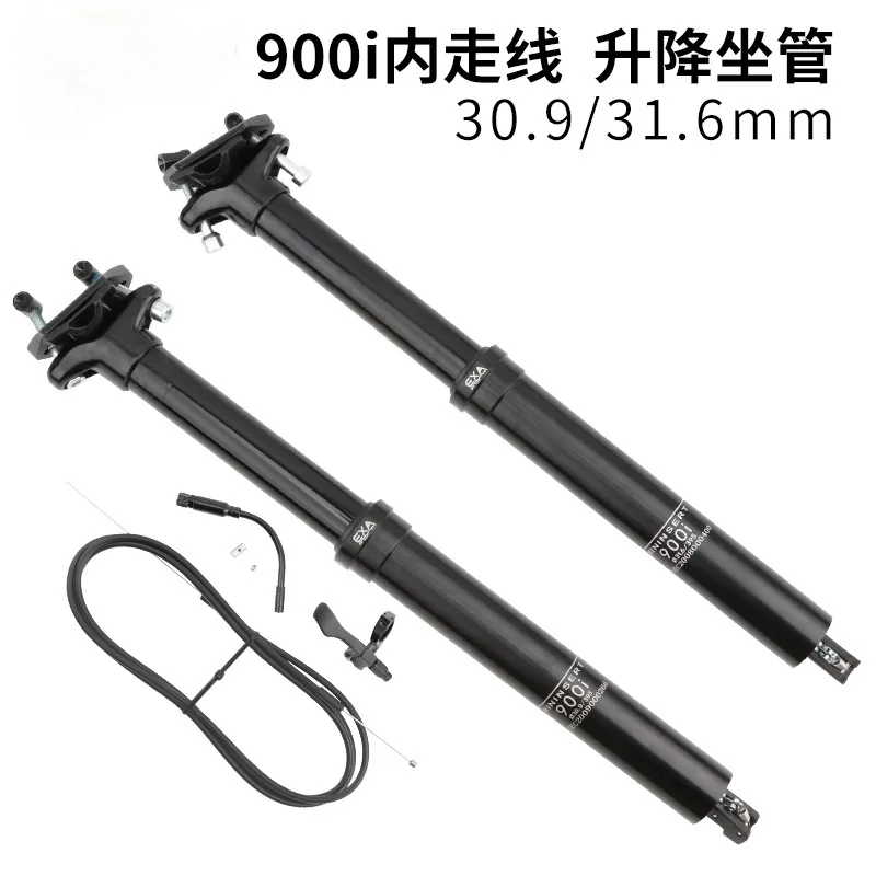 

900i mountain bike wire control lifting seat tube inner wiring 30.9 31.6mm seat tube