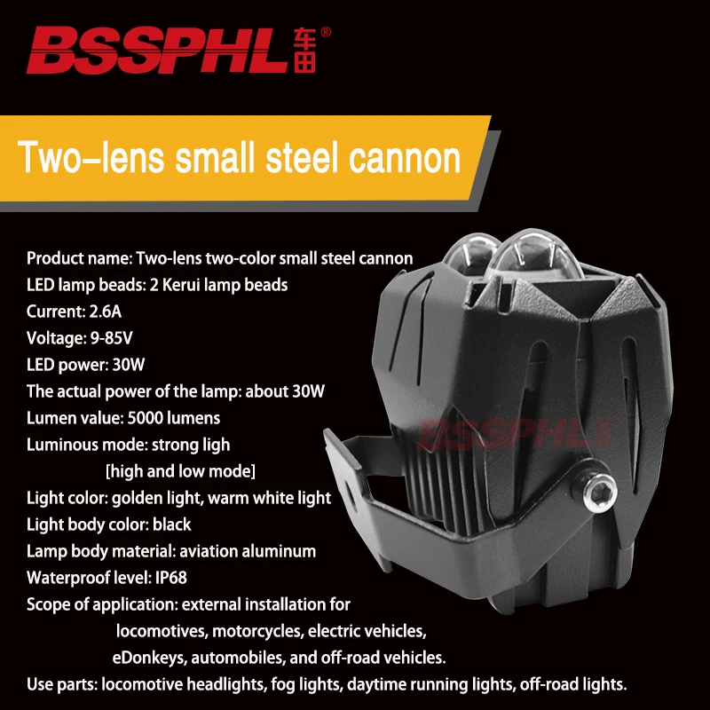 BSSPHL Bright Motorcycle Spotlight Mini Two Color Double Laser Lens Auto LED external headlights