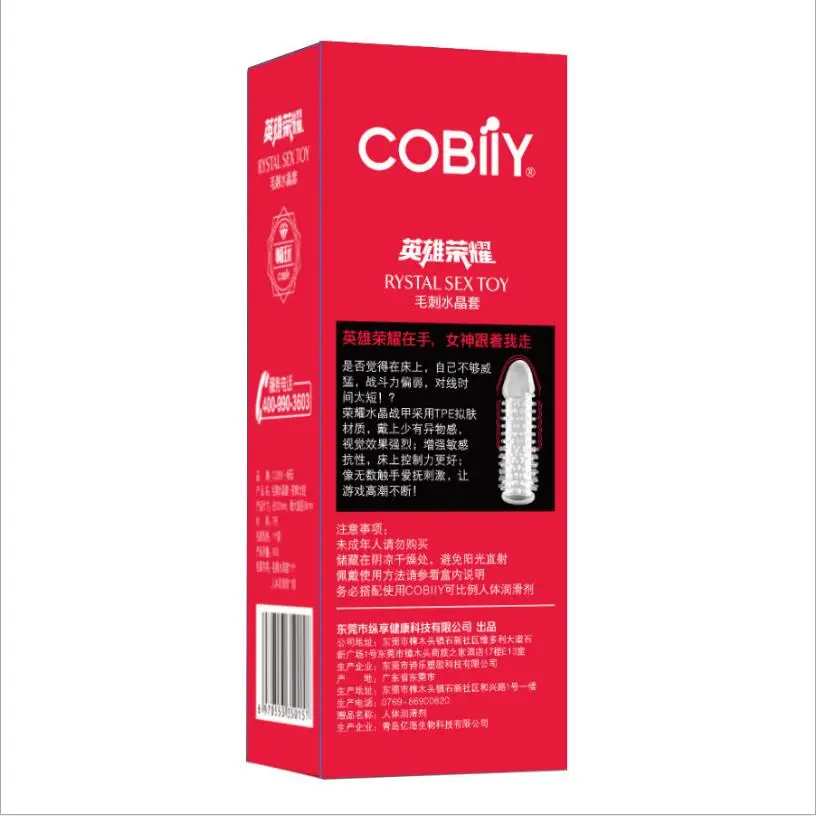 Reusable Delay Condoms vibrator Sleeve cock Ring dotted Cover Penis erection Impotence Extensions dildo GSpot porn S0655